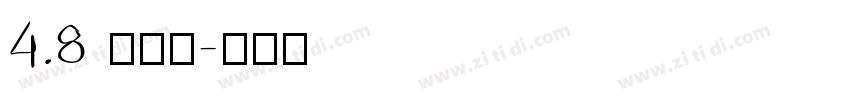 4.8 王垚杰字体转换